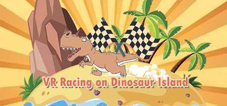 恐龙岛VR赛车 (VR Racing on Dinosaur Island)