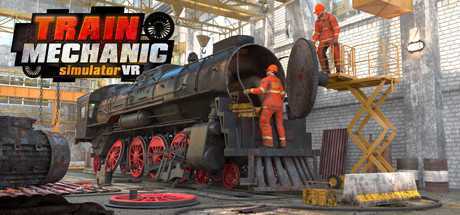 火车维修模拟VR