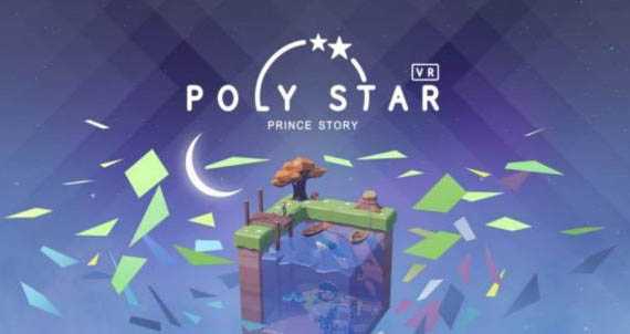 宝丽星辰:王子故事- Oculus Quest游戏