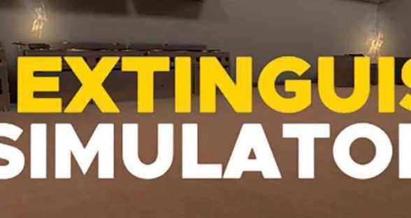 灭火器模拟器- Oculus Quest游戏
