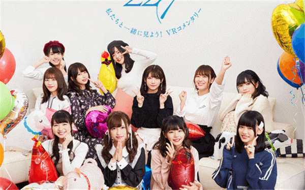 《メゾン22/7 ~私たちと一緒に見よう!VRコメンタリー~》日文版pkg下载 — PS4 VR