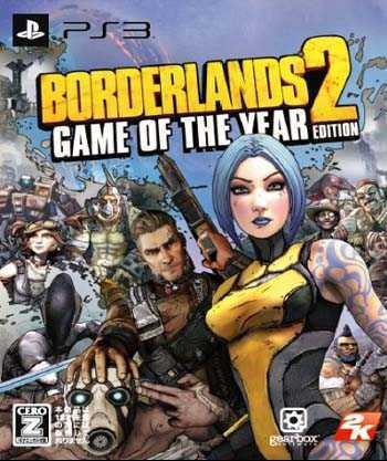 [PS3]ps3 无主之地2年度版日版下载