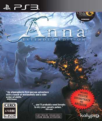 [PS3]安娜加长版美版补丁