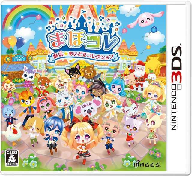 [3DS]3ds 魔法偶像集合日版下载