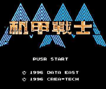 [GBA]gba fc经典中文角色扮演游戏合集下载