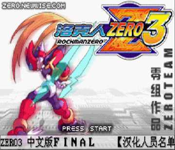 [GBA]gba 洛克人zero3中文版下载 洛克人zero3下载