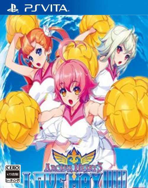 [PSV]psv 圣灵之心3 Love Max美版下载 圣灵之心3 Love Max汉化版