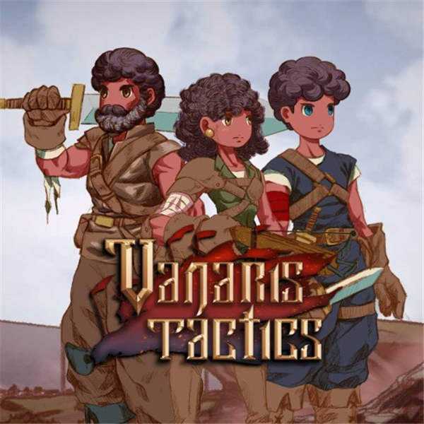 《瓦纳利斯:战术 Vanaris Tactics》中文版nsz下载
