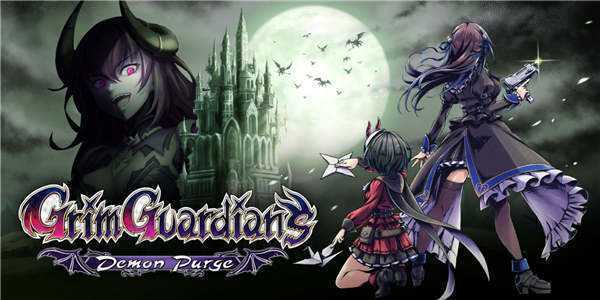 《少女魔净 Grim Guardians: Demon Purge》中文版nsz下载