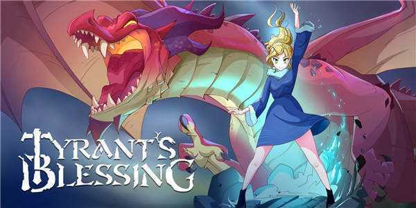 《暴君的祝福 Tyrant’s Blessing》中文版nsz下载