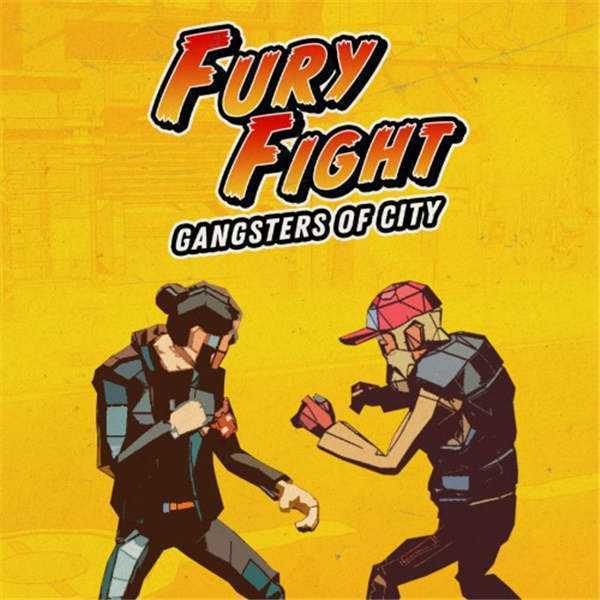 《愤怒战斗:都市黑帮 Fury Fight: Gangsters of City》中文版nsp下载