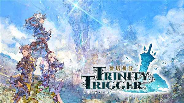 《圣塔神记 Trinity Trigger/トリニティトリガー》中文版xci整合下载