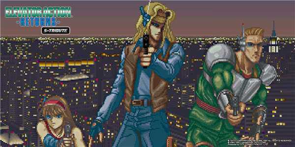 《电梯作战-回归- S-致敬 Elevator Action -Returns- S-Tribute》中文版nsp下载