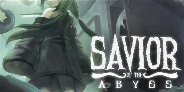 《深渊救世主 Savior of the Abyss》中文版nsp下载