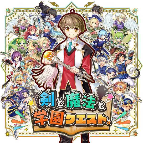《剑与魔法与学园任务 Swords magic and school quests》中文版nsz下载