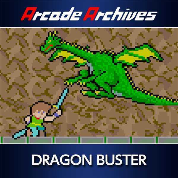 《Arcade Archives DRAGON BUSTER 屠龙记》中文版nsp/xci下载