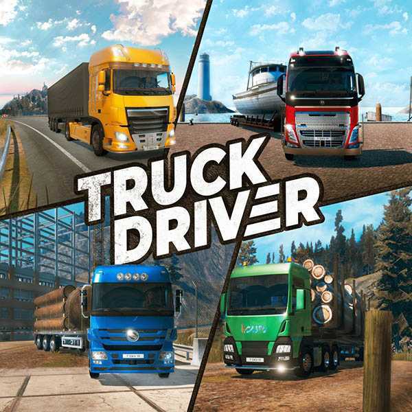 《卡车司机 Truck Driver》中文版nsp/xci整合版下载