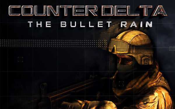 《反三角洲部队：枪林弹雨 Counter Delta The Bullet Rain》中文版nsp/xci整合版下载