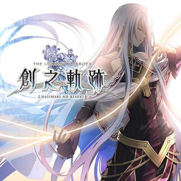 《英雄传说：创之轨迹/The Legend of Heroes: Hajimari no Kiseki》+1.14补丁 中文版PKG下载 降级5.05 — PS4