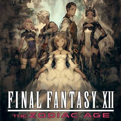 《最终幻想12：黄道年代/FINAL FANTASY XII THE ZODIAC AGE》+升级补丁 中文版整合XCI下载