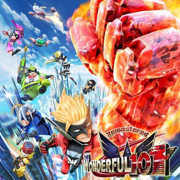 神奇101：重制版/The Wonderful 101: Remastered