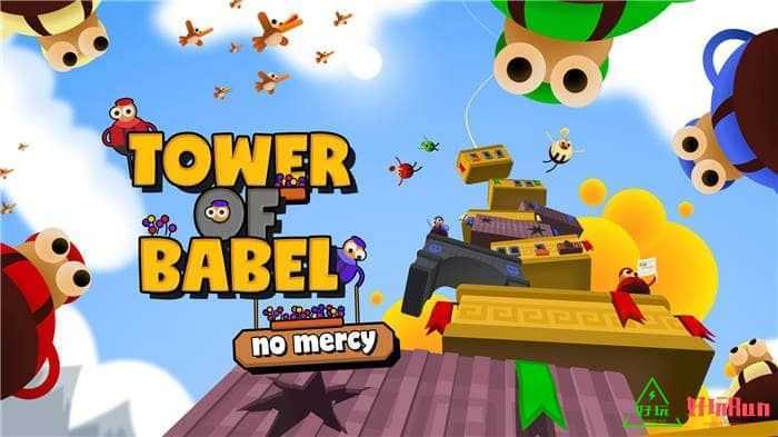 任天堂Switch-《Tower of Babel no mercy 巴别塔 绝不留情》英文版-xci游戏下载