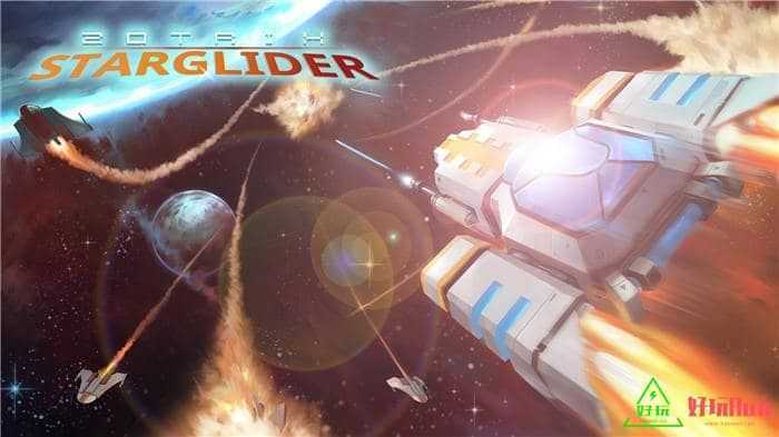 任天堂Switch-Zotrix Starglider 中文版-xci游戏下载