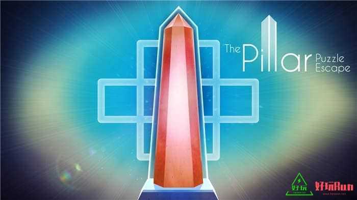 任天堂Switch-《 The Pillar：Puzzle Escape》中文版-xci游戏下载