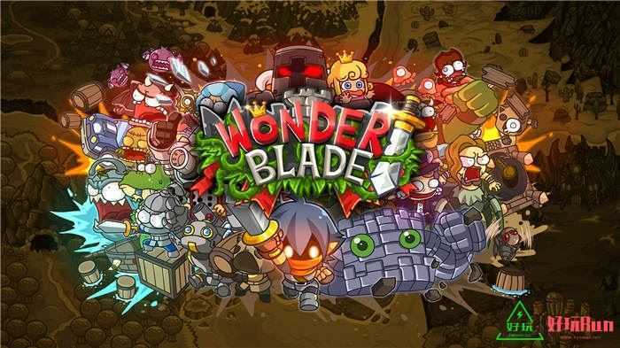 任天堂Switch-惊奇剑士Wonder Blade 中文版-nsz游戏下载