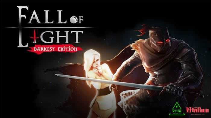 任天堂Switch-《光明陨落：黑暗版》Fall of light Darkest Edition 中文版-xci游戏下载