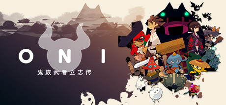 ONI:鬼族武者立志传/ONI Road to be the Mightiest Oni