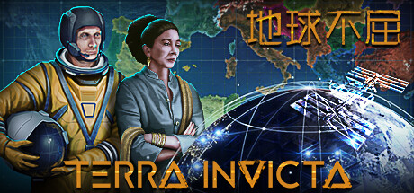 地球不屈/Terra Invicta (更新v0.4.26 )