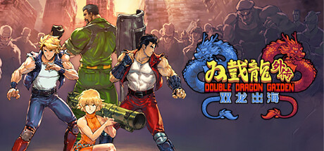 双截龙外传:双龙出海/Double Dragon Gaiden Rise Of The Dragons (更新v04.04.2024 )