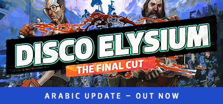 极乐迪斯科/Disco Elysium（更新v09.05.2024）