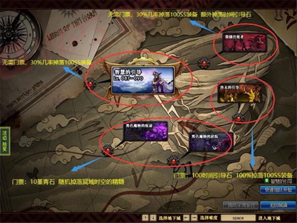 110级DOF网游单机版一键端 仿官血槽居中 全职业三觉 被动黑暗武士-13