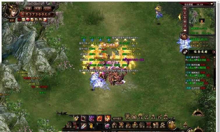 网游单机武尊一键端 网页游戏武尊单机版下载 可局域外网架设GM工具