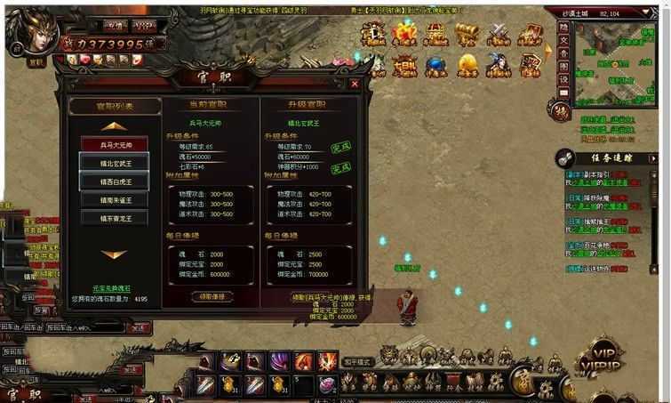 网游单机武尊一键端 网页游戏武尊单机版下载 可局域外网架设GM工具