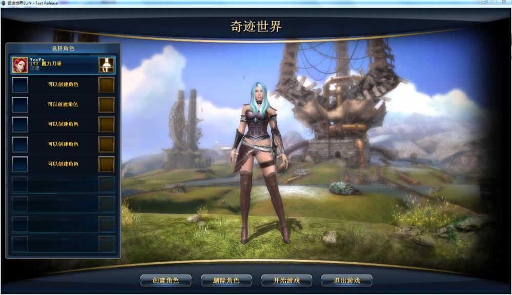 精品奇迹世界2单机版一键服务端 GM工具+客户端+视频教程