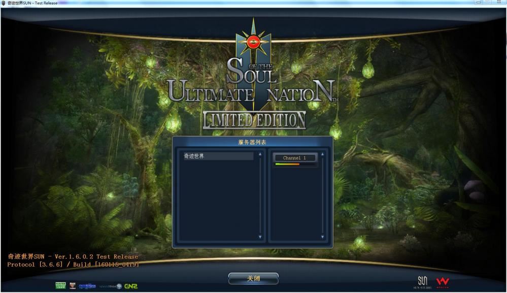 精品奇迹世界2单机版一键服务端 GM工具+客户端+视频教程