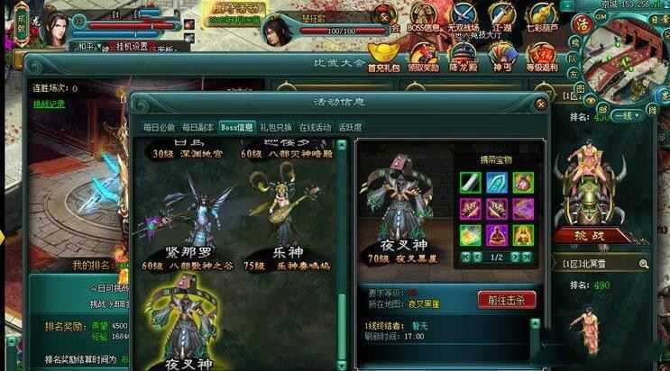 页游神创天下单机版一键端 刀剑2网游单机论剑网页游戏一键服务端