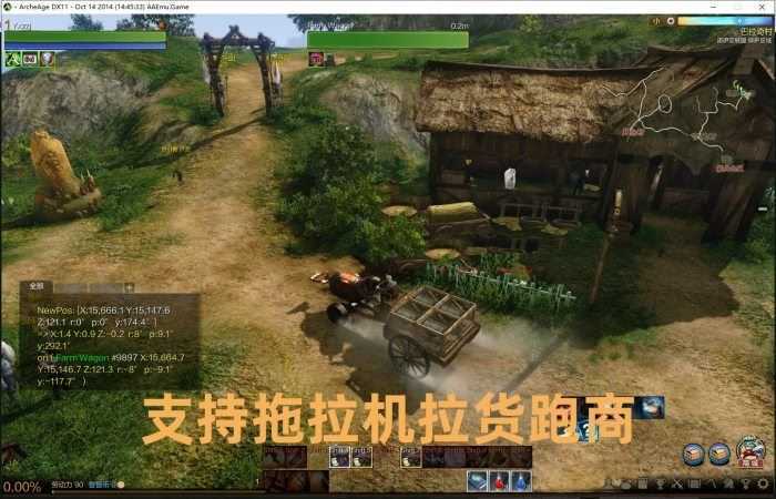 网游单机 上古世纪单机版  带GM命令 上古世纪OL网单下载