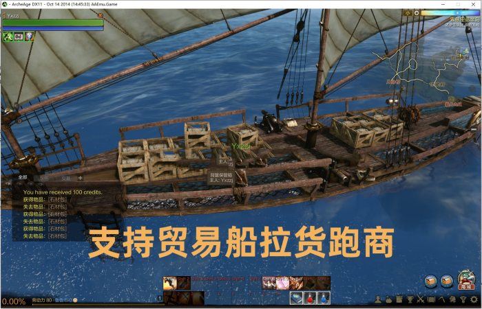 网游单机 上古世纪单机版  带GM命令 上古世纪OL网单下载