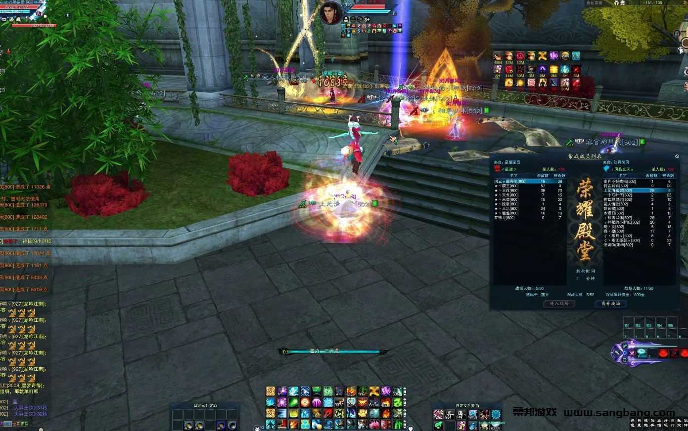 诛仙3单机版一键端 17职业神剑12技能 诛仙3精修 GM工具+教程