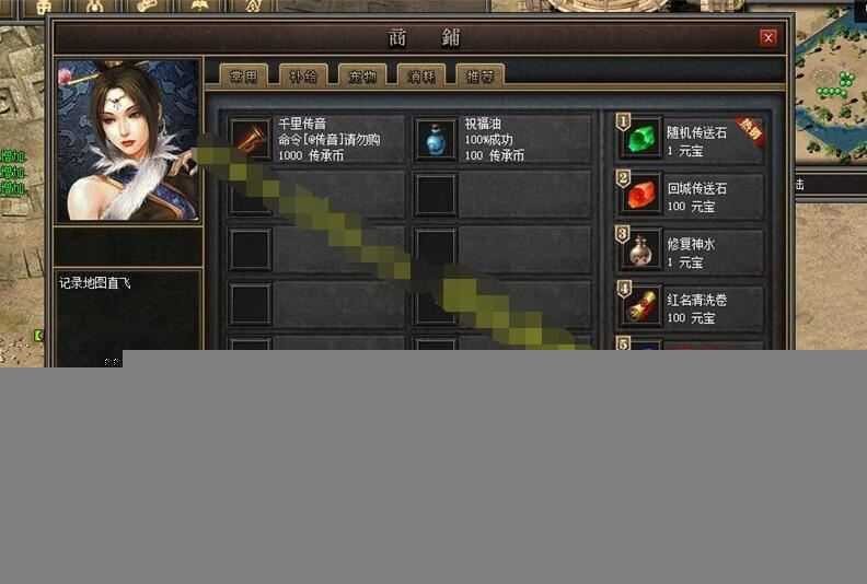 传奇单机版一键端《暗黑传承志·影之魂》史诗 带视频教程