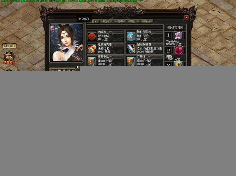 单职业传奇剑与魔法单机版一键端 本地离线GEE传奇单机 GM工具+教程