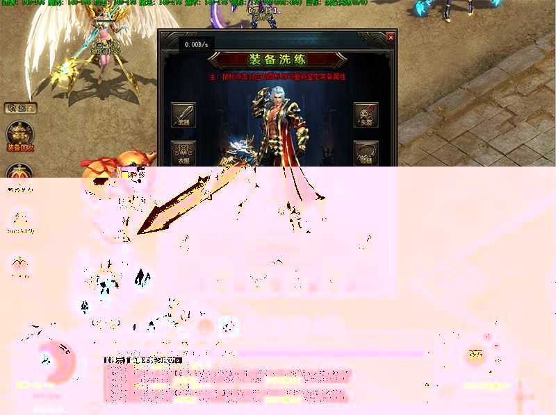 单职业传奇剑与魔法单机版一键端 本地离线GEE传奇单机 GM工具+教程