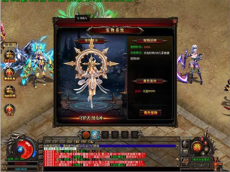 单职业传奇剑与魔法单机版一键端 本地离线GEE传奇单机 GM工具+教程