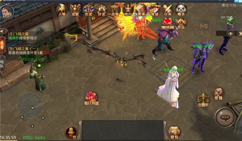 网游单机全民奇迹单机版魔剑归来版本 MU全民奇迹手游一键端