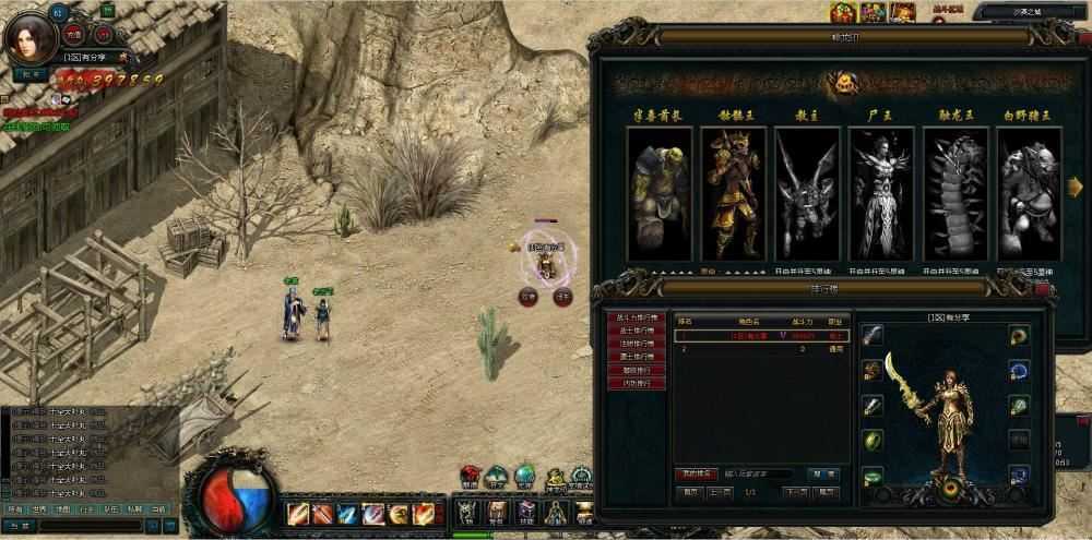 天神传奇网页单机一键端，传奇时代VM一键服务端+上线满货币