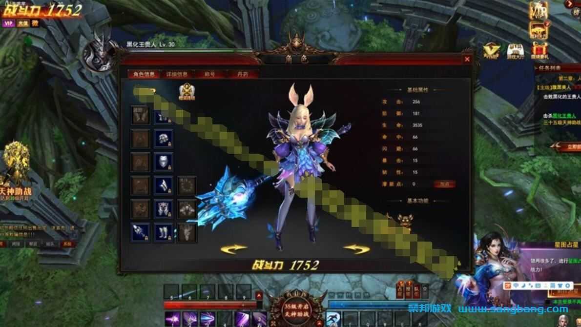 大青云网页游戏单机版一键端 画质高清,耐玩,启动简单